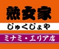 熟女家ミナミエリア店