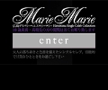 ~人妻・シングルセレブ~marie-marie マリーマリー