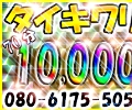 五十路妻の誘惑