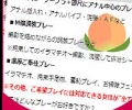 AF無料専門店 花物語