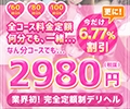 だから俺は今日も万全をKISS