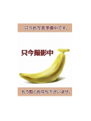 あみ