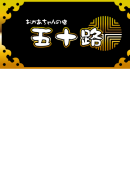 りんか