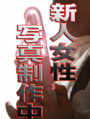 のぞみ