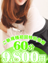 まり
