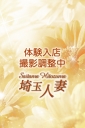 くみ