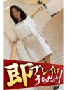 せいな
