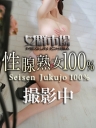 えり