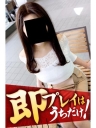 ゆりな