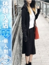 柚子(ゆず)