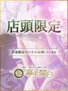 市川 りお