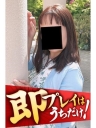 ちえ