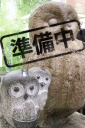 ひなた
