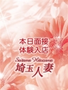れん