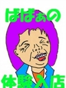 青井(あおい)
