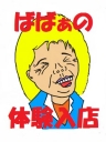 ゆき