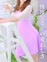 藤本なのは(ふじもとなのは)