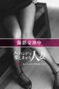 このみ