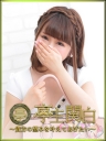 藤沢 ゆめ