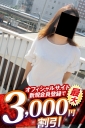 まいこ