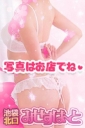 ももか
